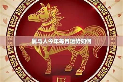 1966年是什么命|1966年属什么生肖属相什么命 1966年生肖马什么命